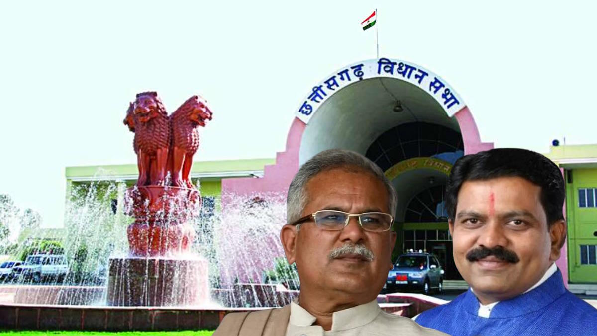 पूर्व मुख्यमंत्री भूपेश बघेल और उपमुख्यमंत्री विजय शर्मा के बीच तीखी बहस , पीएम आवास को लेकर हुआ हंगामा 