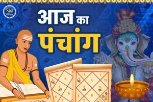 Aaj Ka Panchang 8 August 2025