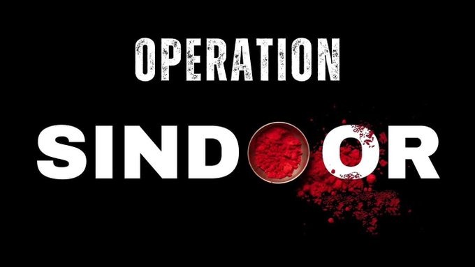  OPERATION SINDOOR:भारत का ऑपरेशन सिन्दूर सफल, पाकिस्तान पर 24 मिसाइल दागी
