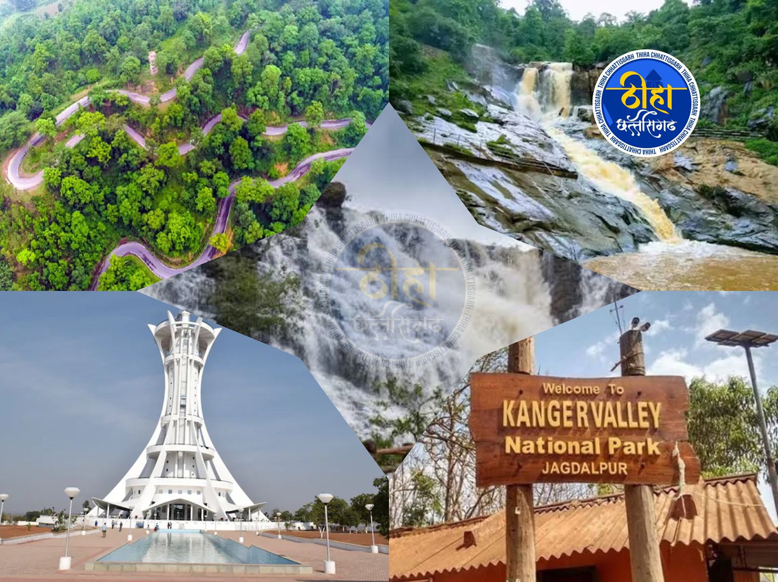 CG Tourist Places: बारिश की रिमझिम में घूमें छत्तीसगढ़ की ये जन्नत जैसी जगहें ! जहां मौसम खुद कहेगा, "थोड़ा रुक जा यार!