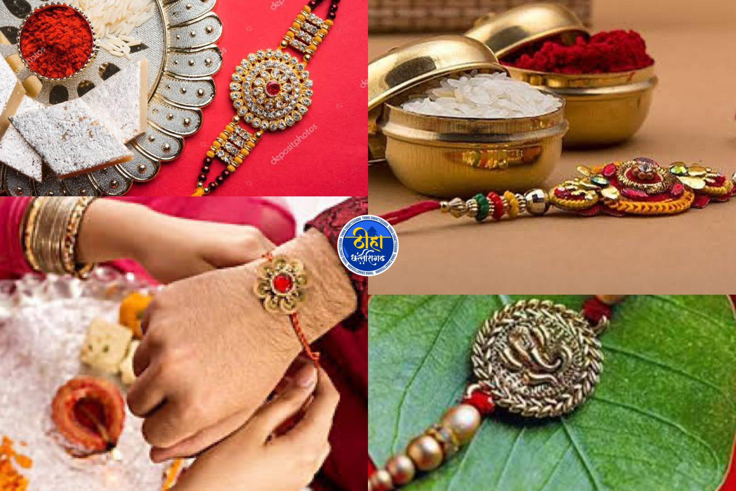 Rakshabandhan 2025: जानिए कब है राखी, क्या है राखी बांधने का शुभ मुहूर्त और भद्रा काल की पूरी जानकारी