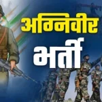 Agniveer Recruitment