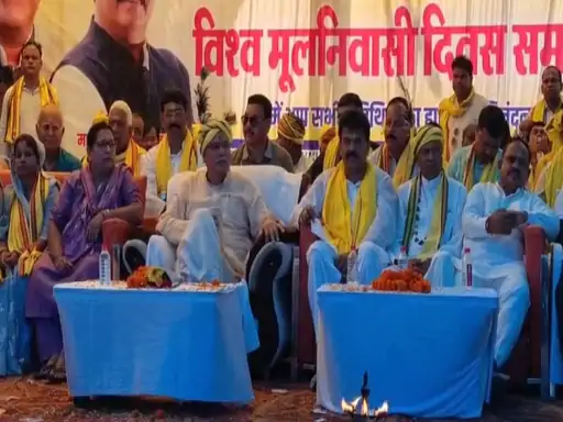 World Tribal Day 2025