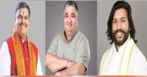 3 विधायकों को मिलेगा मंत्री पद