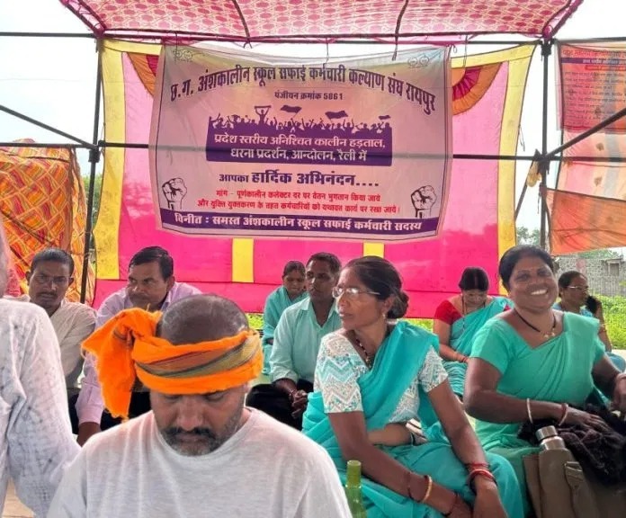 सफाई कर्मचारी हड़ताल