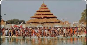 राजिम मेला