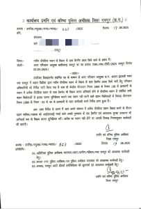 bike showroom mandatory helmet