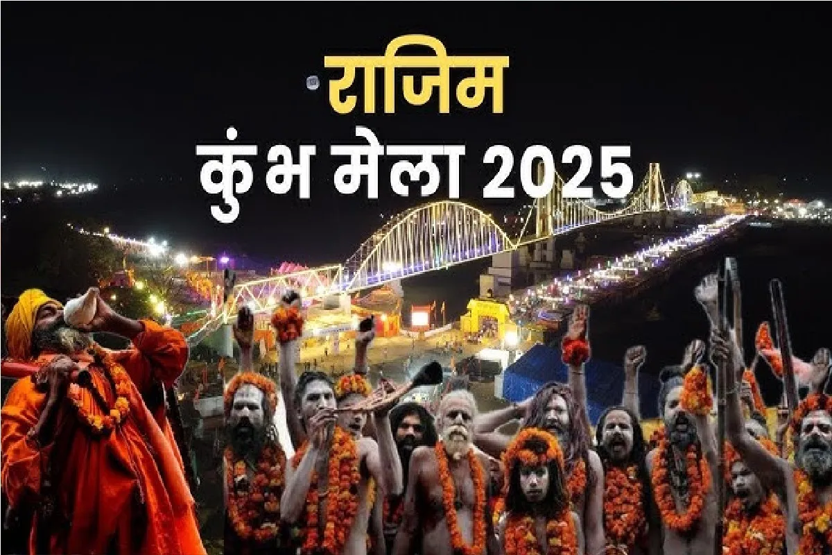 Rajim Kumbh Mela