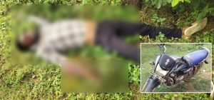 Arang Murder
