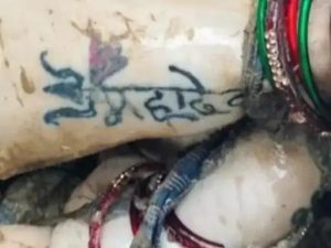 पति ने पत्नी की हत्या की