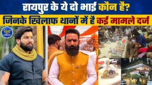  Court Order Tomar brothers property seizure