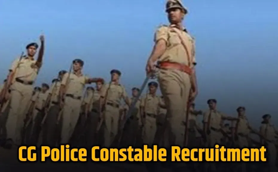छत्तीसगढ़ पुलिस भर्ती 2025