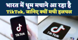 TikTok Back in India