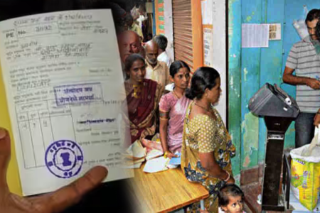 Bastar Fake Ration Card