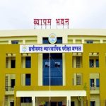 CG Vyapam