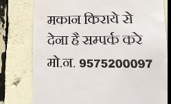 Remove term: Kachna PM Awas Yojana scam Raipur Kachna PM Awas Yojana scam Raipur