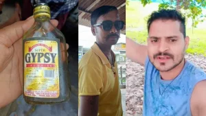जांजगीर चांपा शराब पीने से 2 युवकों की मौत