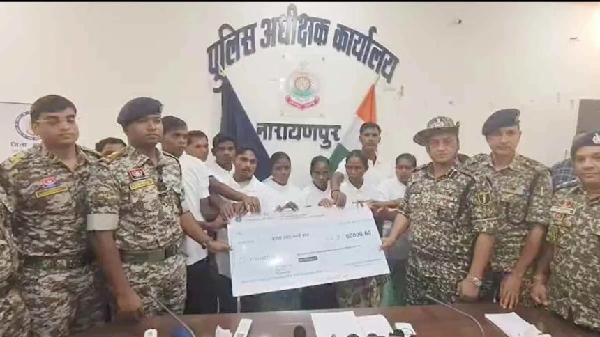 Narayanpur Naxalite Surrender