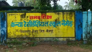 Bijapur Kanya Aawasiya Vidyalaya Student Death