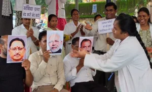 छत्तीसगढ़ NHM हड़ताल