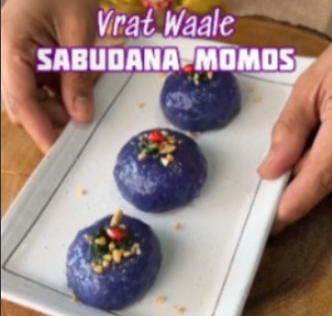 Navratri Special Momos: क्या आप भी रखते हैं नवरात्रि में व्रत? तो बनाए साबूदाना Momos, यहां देखें रेसिपी…