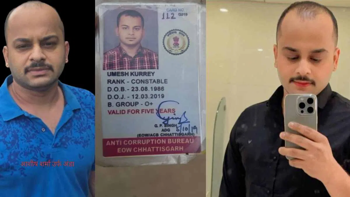 Raipur Fake Crime Branch Officer