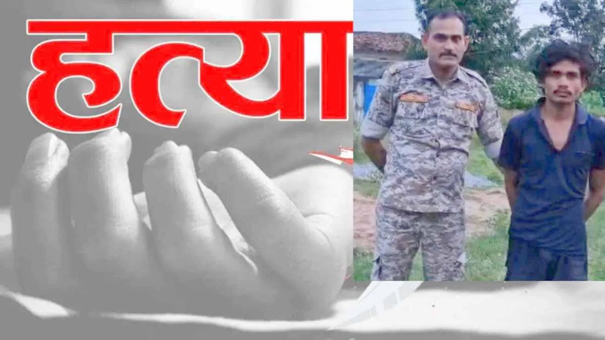 Dhamtari Murder