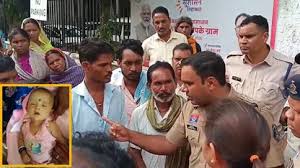 Bilaspur Anganwadi Tikakaran Death