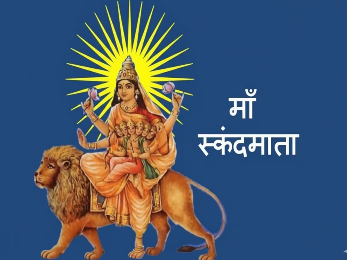 Navratri 2025 5th Day