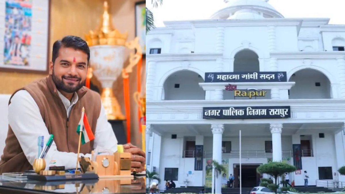 Raipur Nagar Nigam: