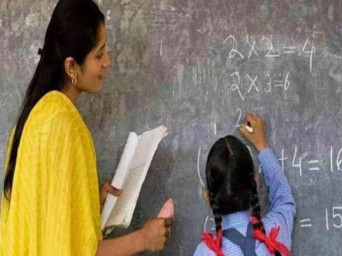 CG Teacher Vacancy 2025