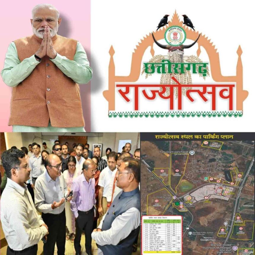 Raipur Rajyotsav 2025