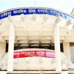 CG Board Result 2026