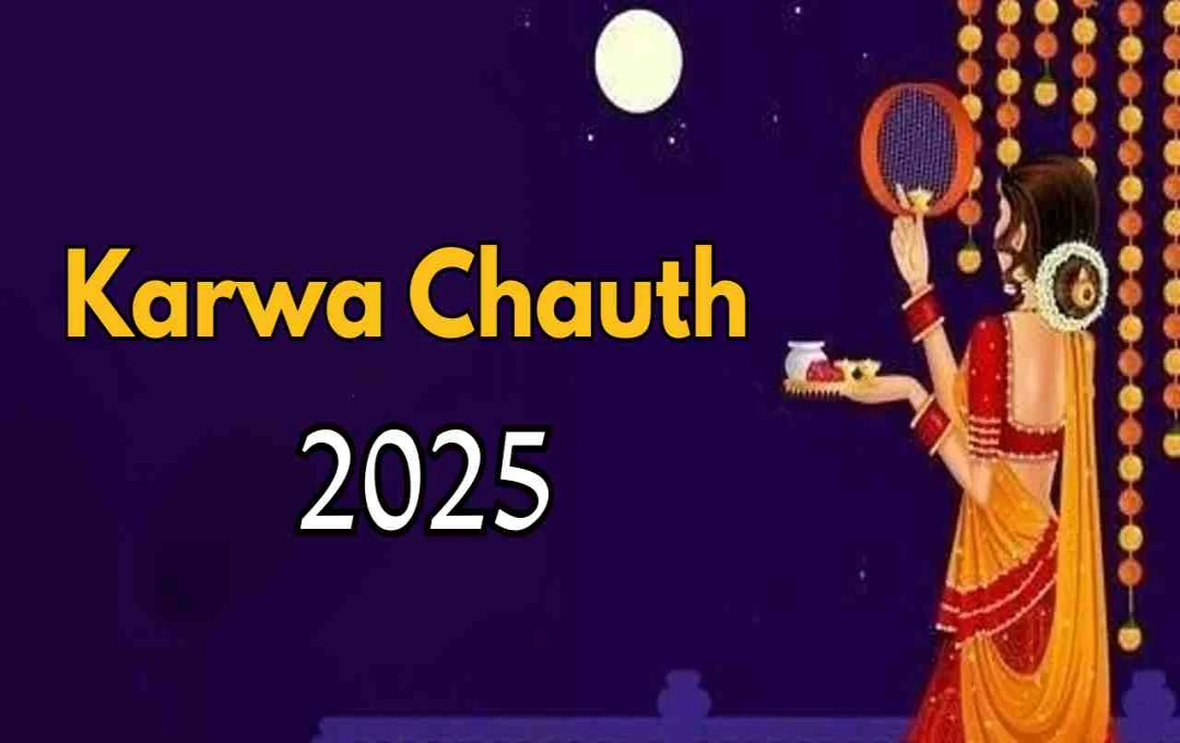 Karwa Chauth 2025