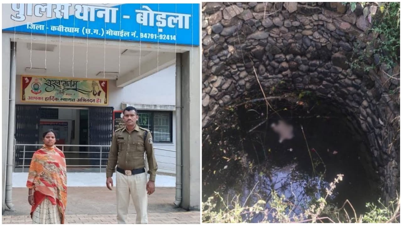 Kawardha Newborn Murder