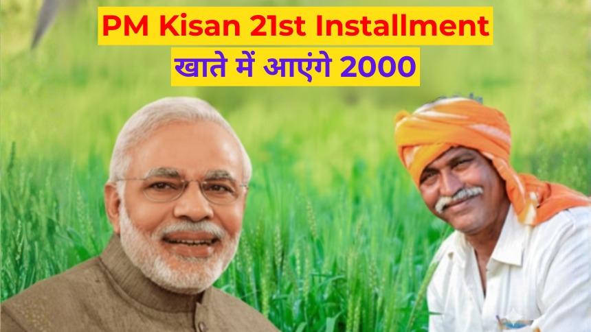 PM Kisan 21st Installment