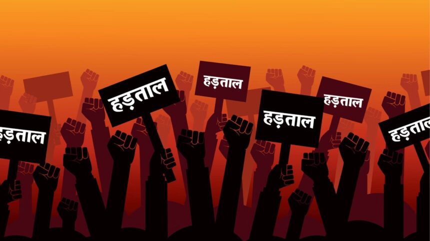 CG News: 29 दिसंबर से छत्तीसगढ़ के सरकारी दफ्तरों में ठप रहेगा कामकाज, कर्मचारी करेंगे हड़ताल