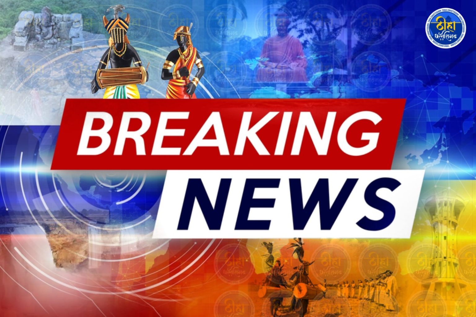 Raipur Breking: DFO की स्कॉर्पियो टक्कर से ग्रामीण की मौत, 2 भैंसों को भी रौंदा