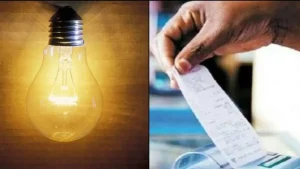 CG Electricity Bill: बिजली बिल का झटका, इनको मिली वसूली नोटिस
