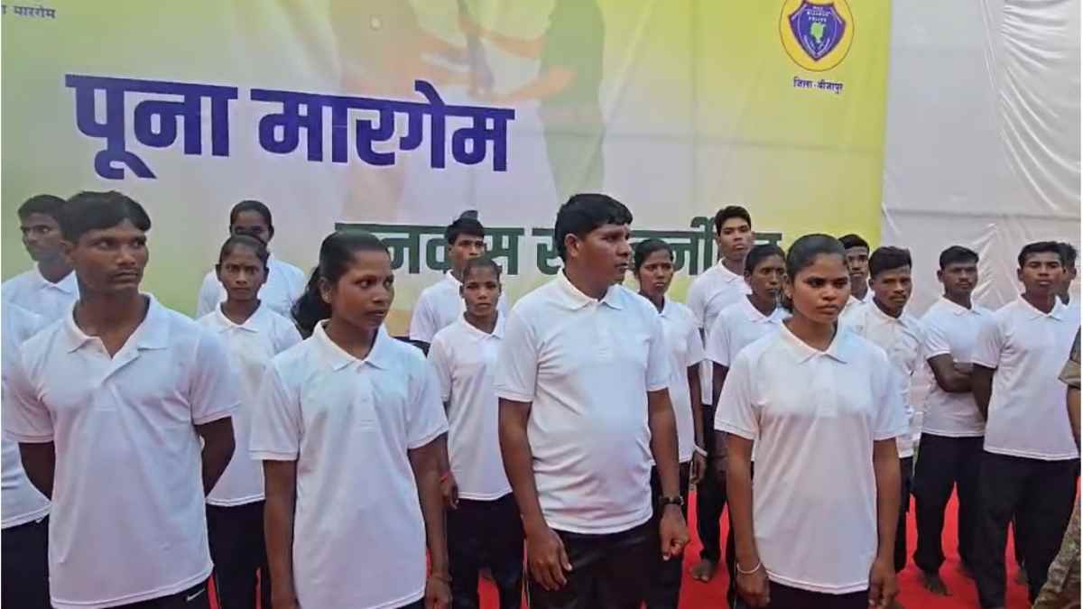 Bijapur Naxal Surrender: