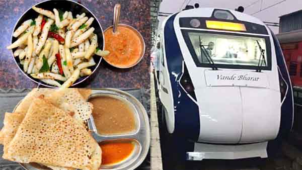 CG : खुशखबरी ! वंदे भारत एक्सप्रेस में यात्रियों को मिलेगा छत्तीसगढ़ी व्यंजन चीला, फरा, ठेठरी, पढ़े पूरी खबर