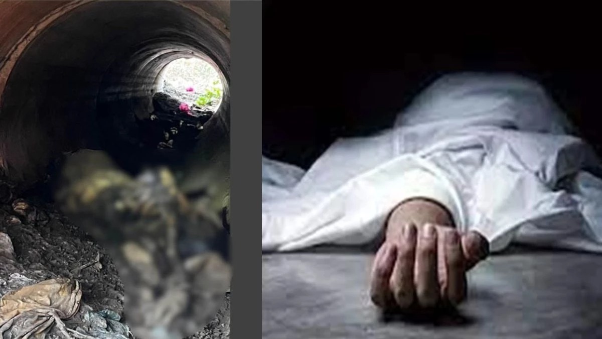 CG News: गांव में कंकाल मिलने से सनसनी, महीनों से लापता ग्रामीण की शव होने की आशंका