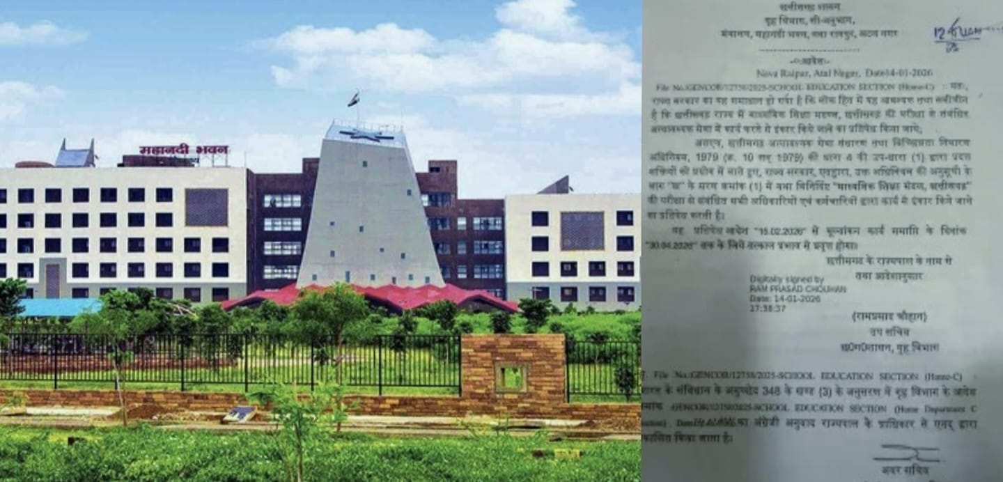 CG Teachers Leave Ba