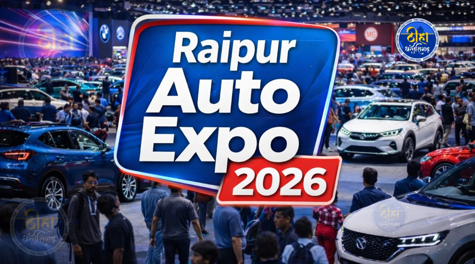 CG Auto Expo-2026
