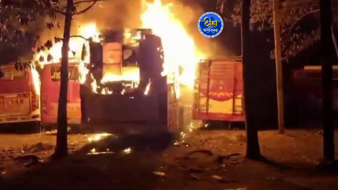 Raipur Bus Stand Fire: रायपुर बस स्टैंड में खड़ी बसों में भीषण आग, 5 बसें जलकर खाक; देखें वीडियो-