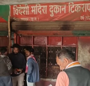 शुष्क दिवस पर रायपुर में शराब दुकान चालू