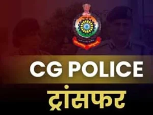 CG Police Transfer