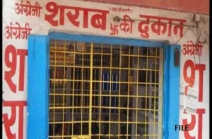 CG आबकारी नीति 2026-27