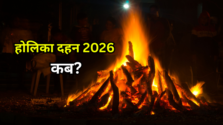 Holika Dahan 2026
