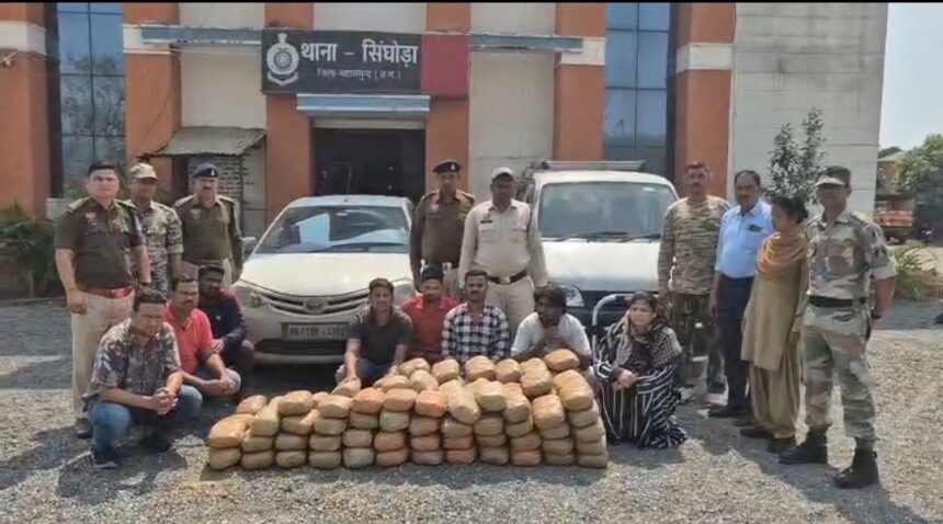 Mahasamund Ganja Smuggling
